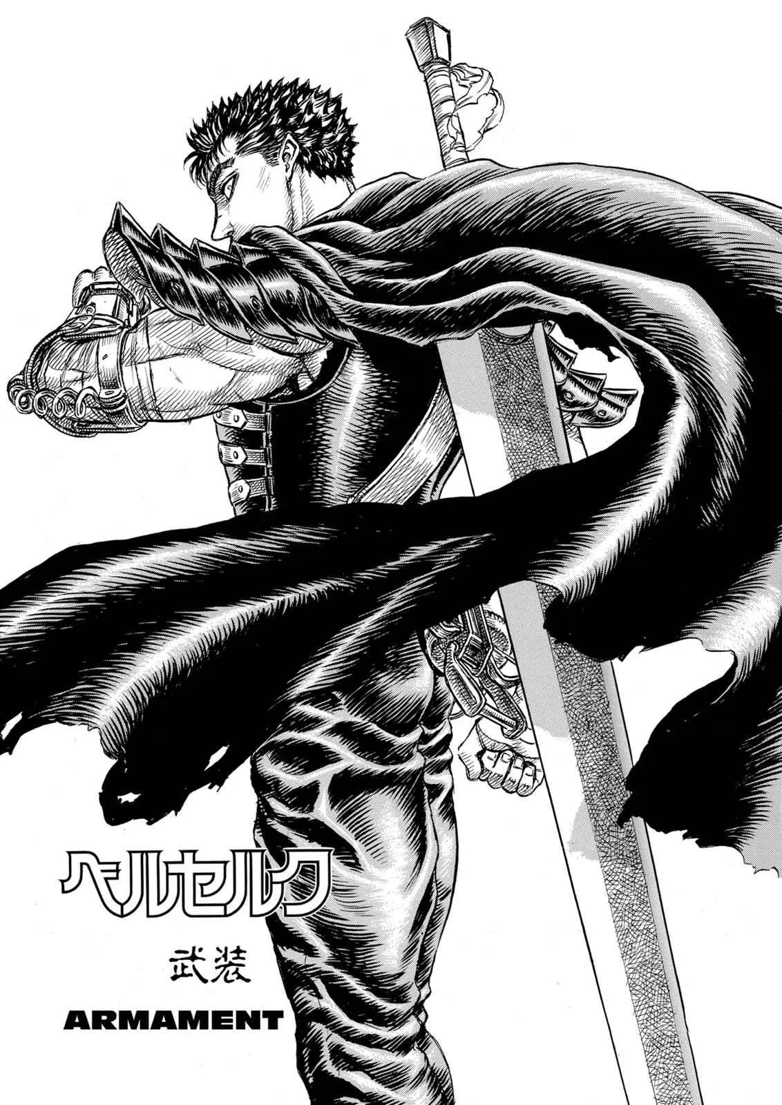 Chapter 93, page 1
