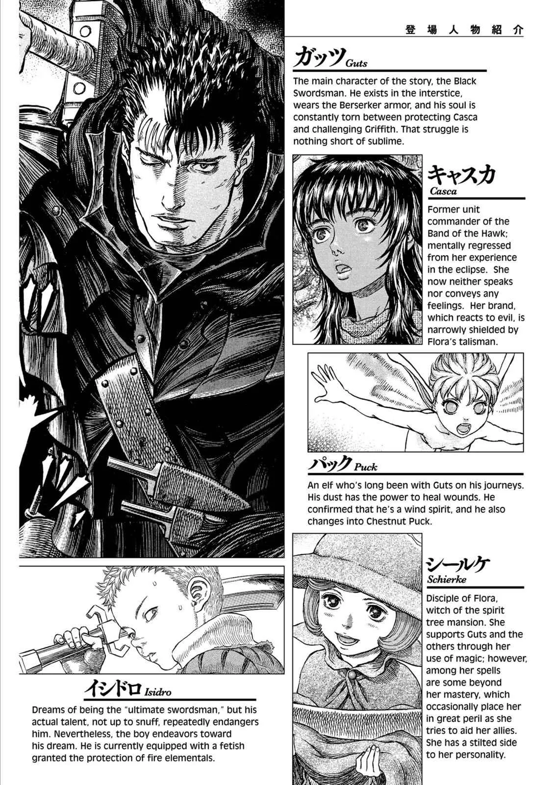 Chapter 297, page 8