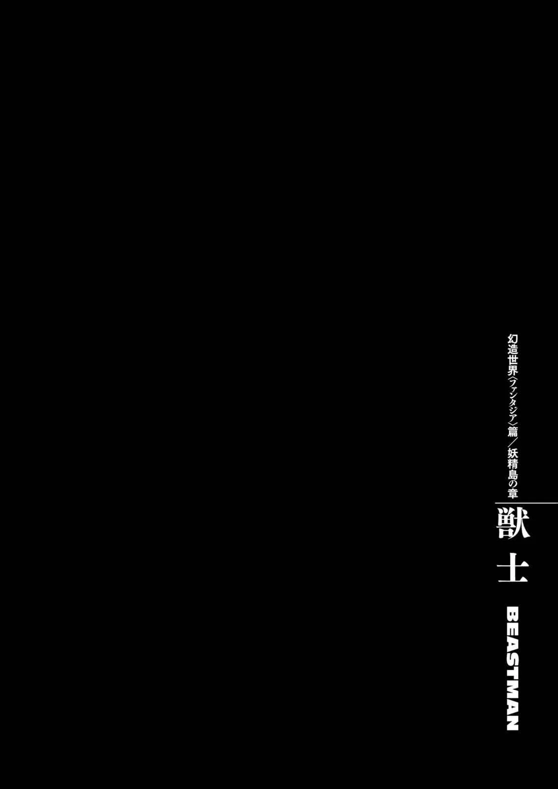 Chapter 318, page 1