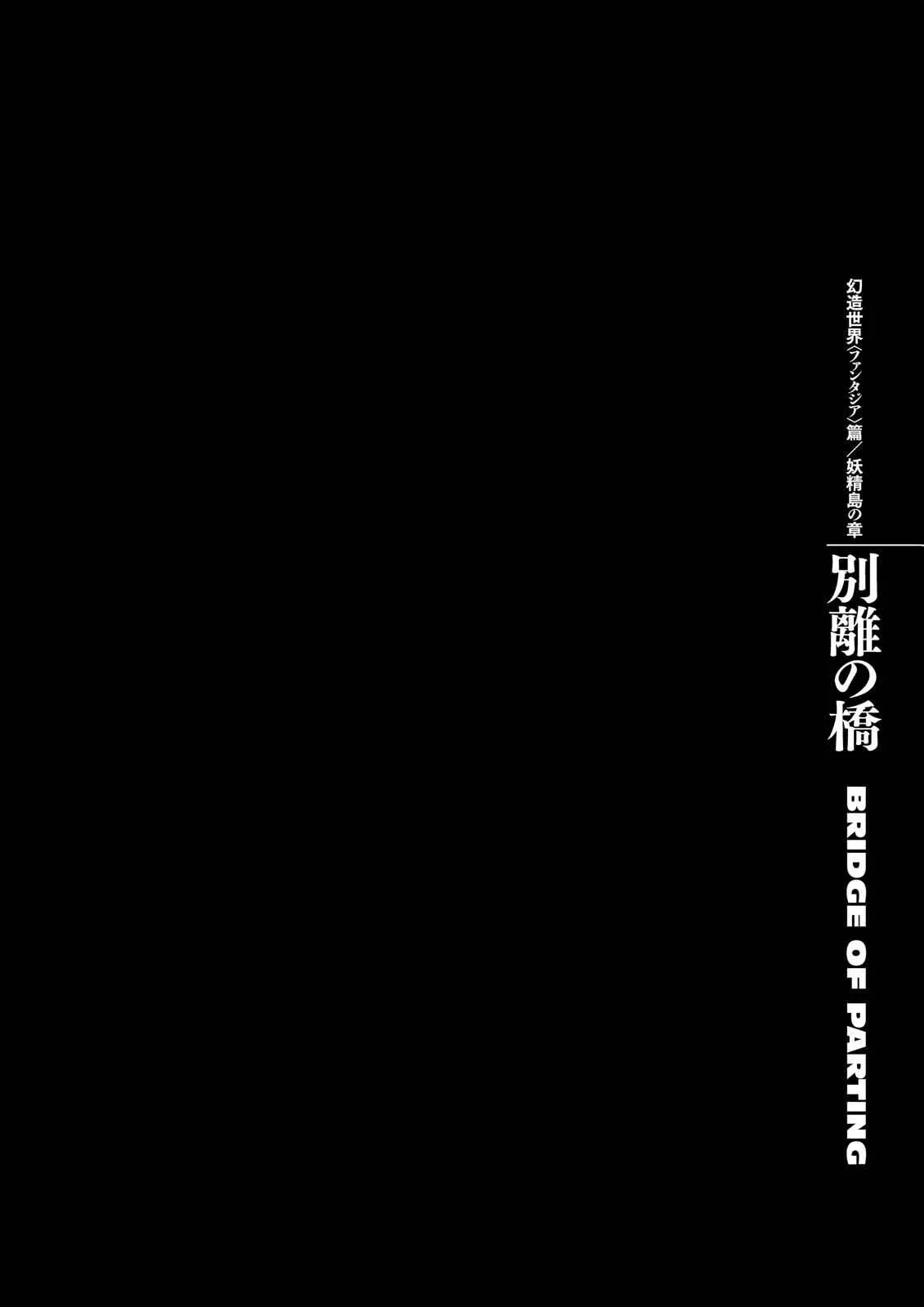 Chapter 337, page 1