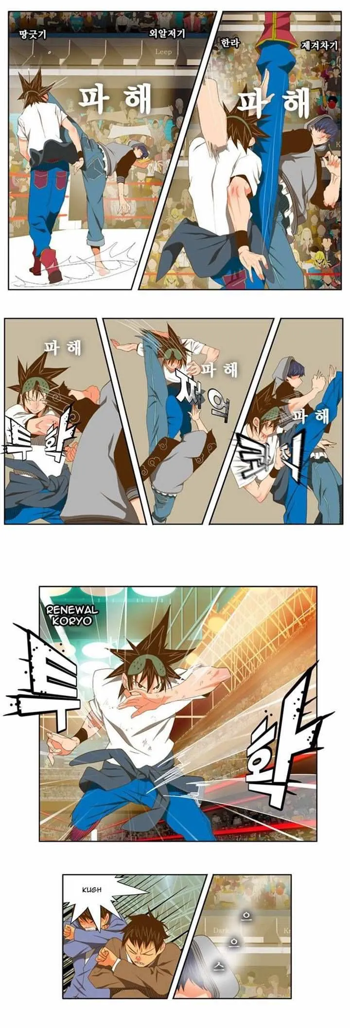 Chapter 82, page 10