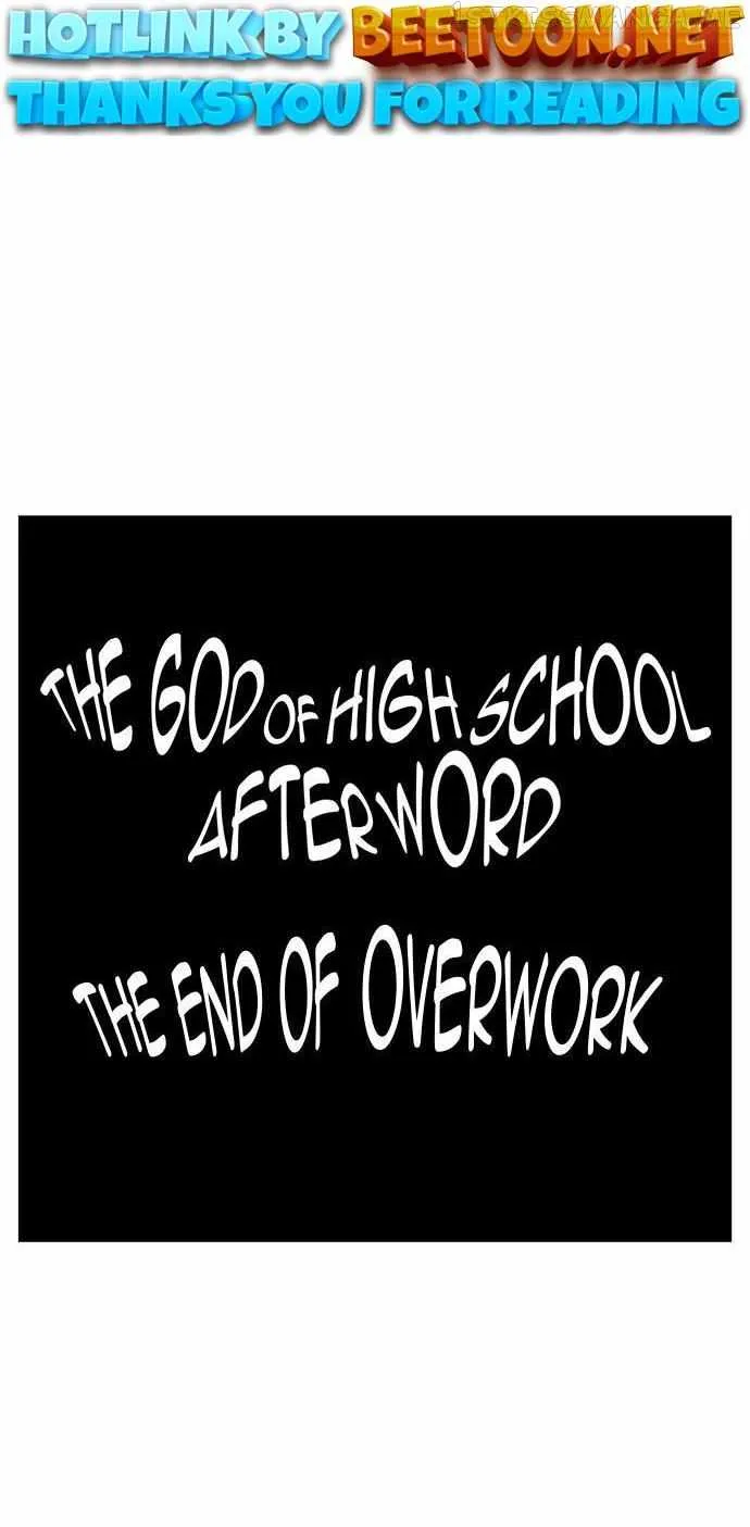 Chapter 572, page 1