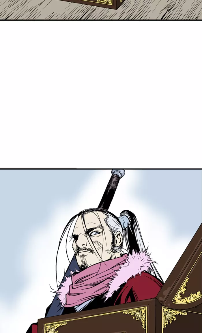 Chapter 223, page 7