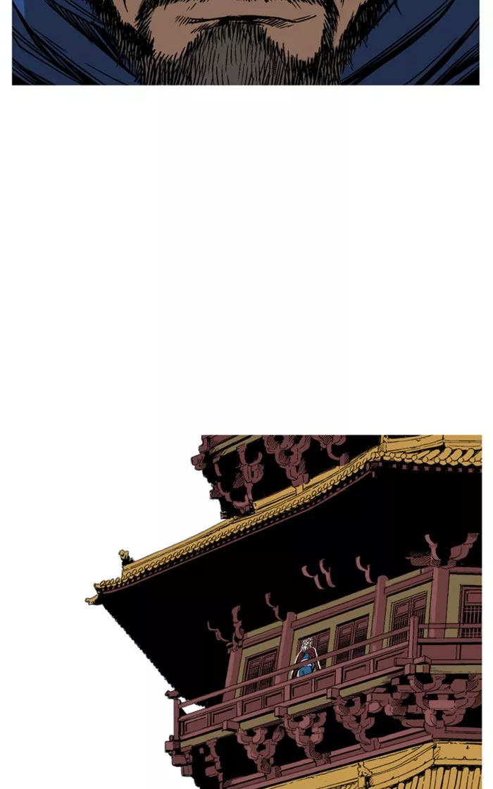 Chapter 229, page 117
