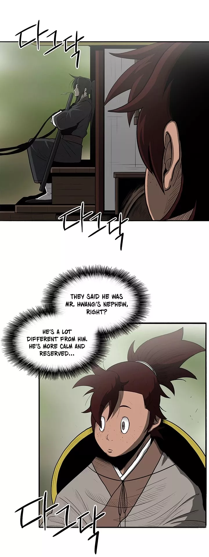 Chapter 20, page 5