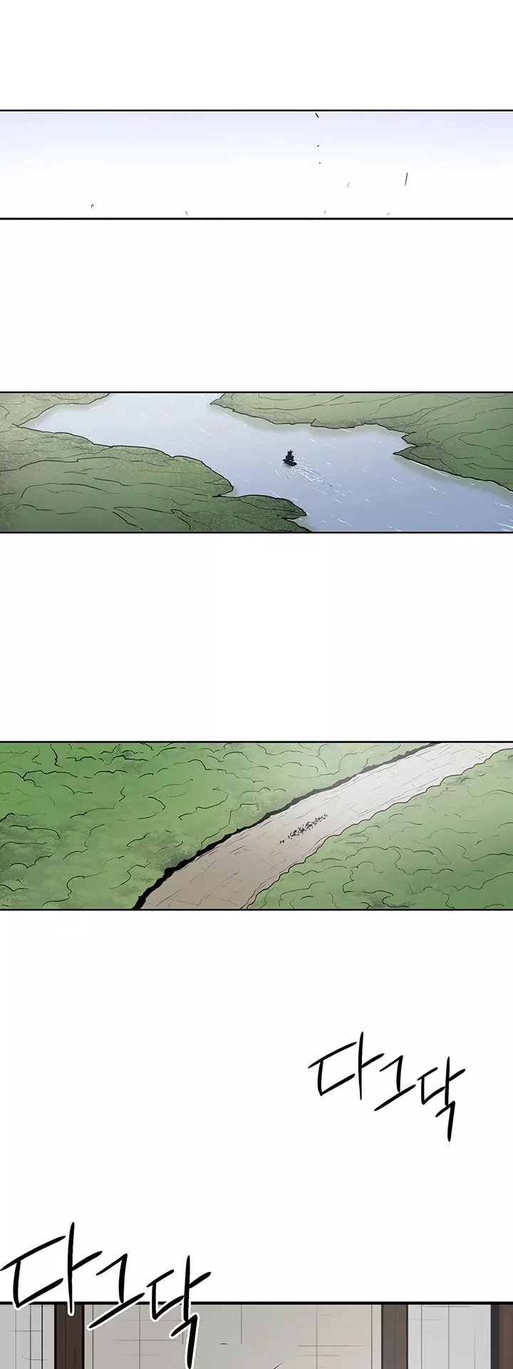 Chapter 25, page 38
