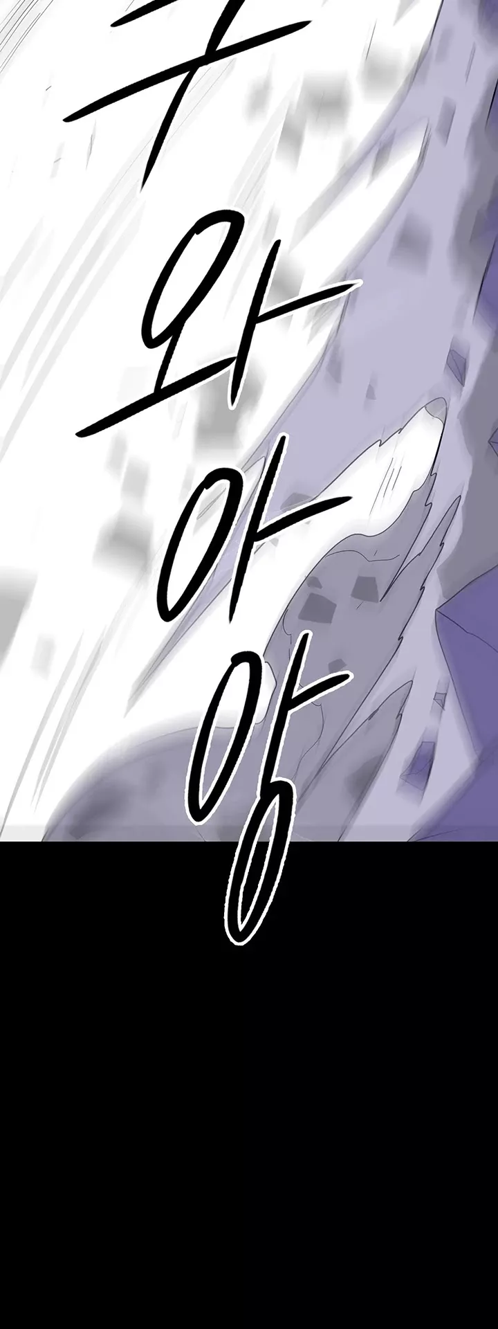 Chapter 46, page 16