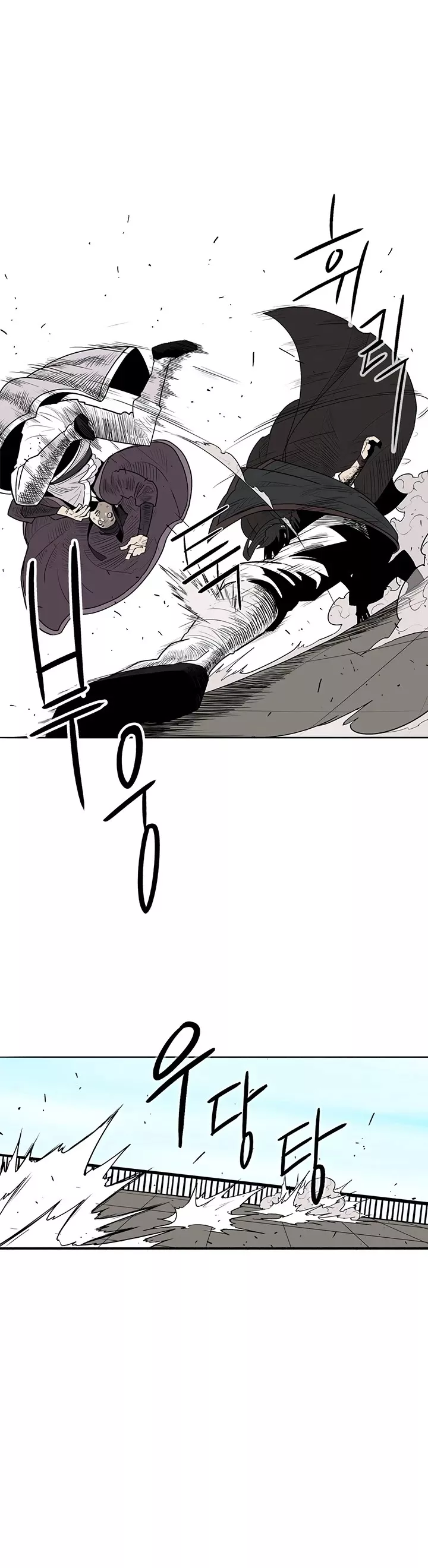 Chapter 83, page 25