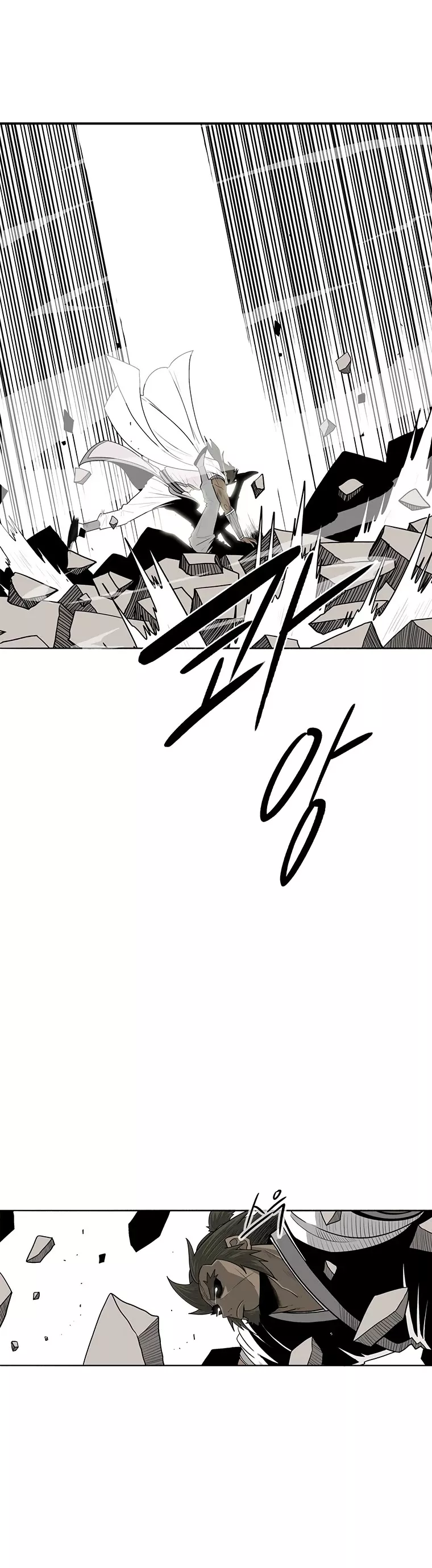 Chapter 94, page 25