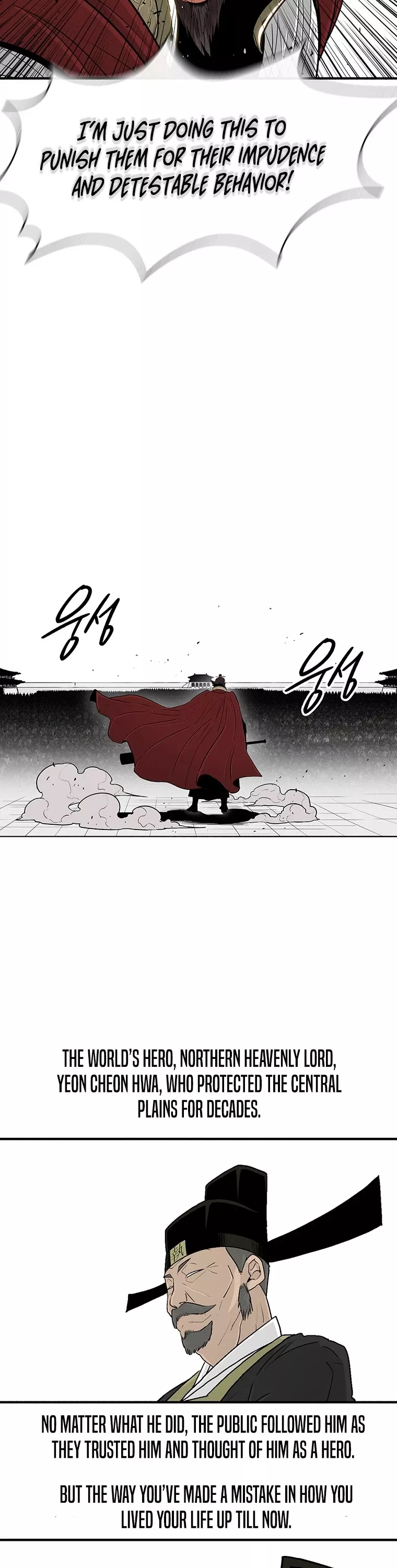 Chapter 104, page 17