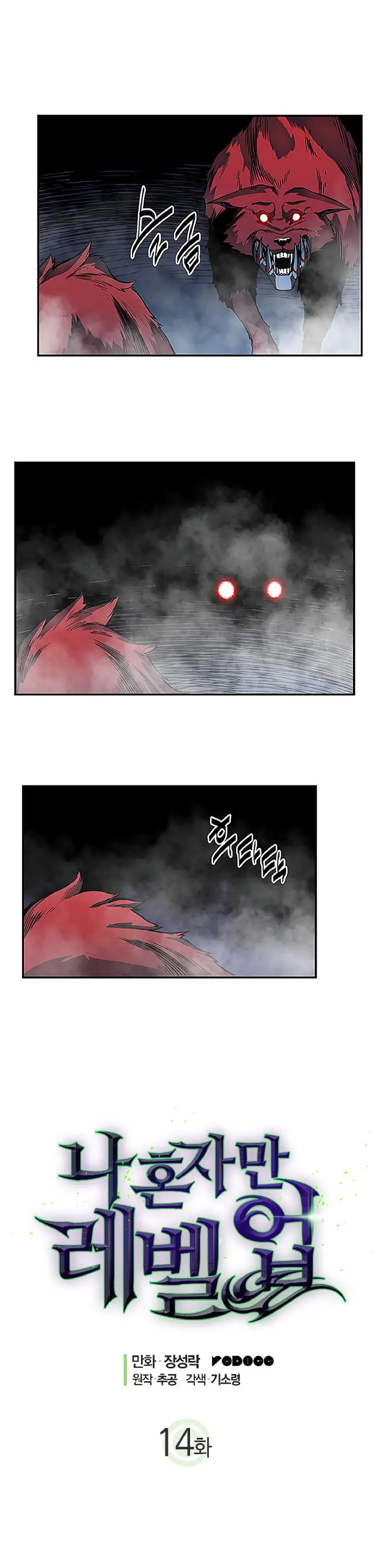 Chapter 14, page 1