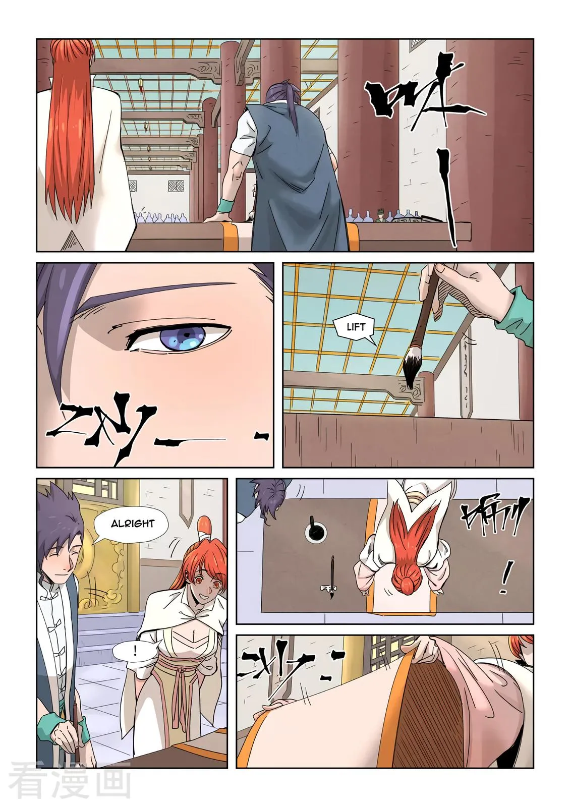 Chapter 339, page 17