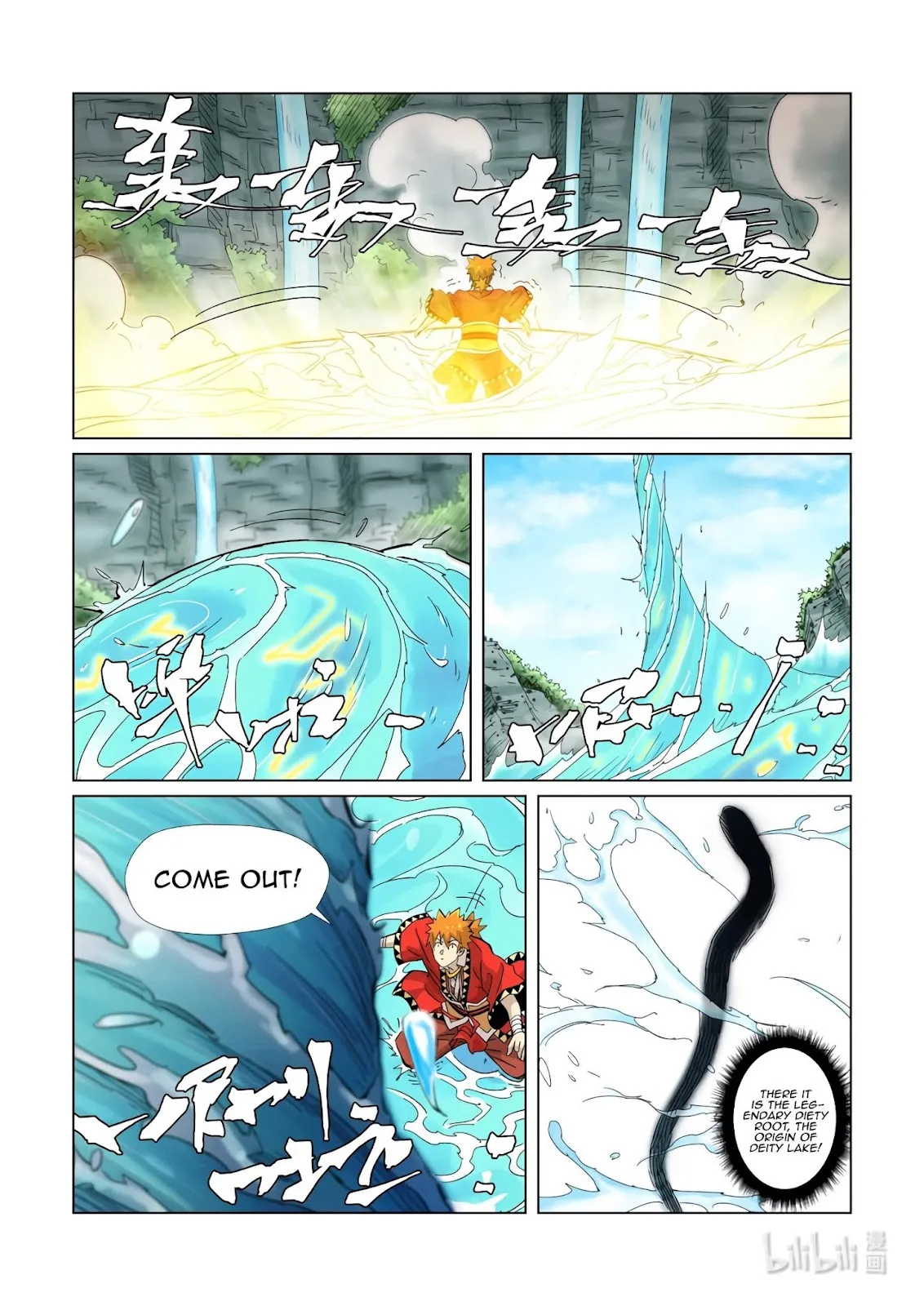 Chapter 352, page 17