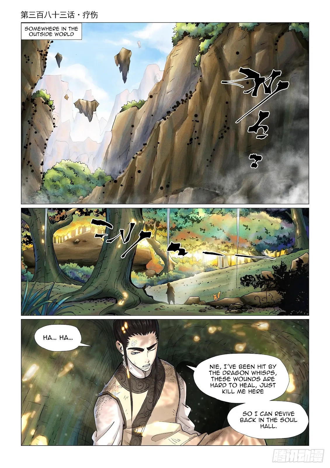 Chapter 383, page 1